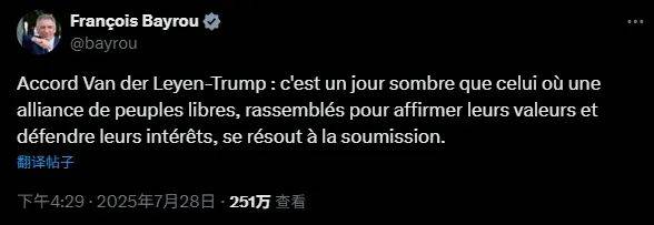"协议？明明是一记耳光<strong></p>
<p>招生</strong>！"德法都怒了