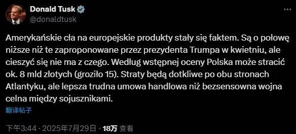 "协议？明明是一记耳光<strong></p>
<p>招生</strong>！"德法都怒了