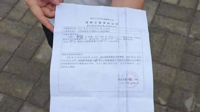 郑州一女子贷款买车不到1年遇洪水致车辆报废<strong></p>
<p>招生</strong>，办理赔却被银行索6000元违约金