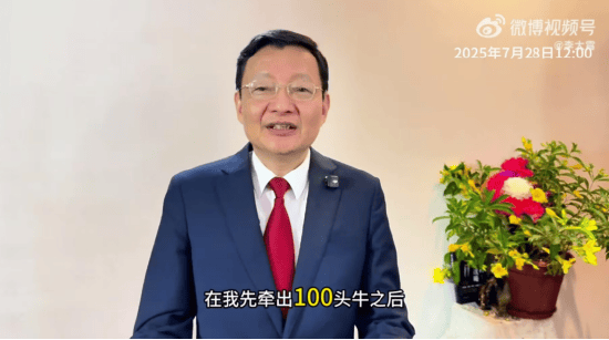 李大霄：A股水牛也是牛<strong></p>
<p>招生</strong>，散户别过早下轿，好东西别给机构拿走了！外资进场有传递过程，非银金融成主力