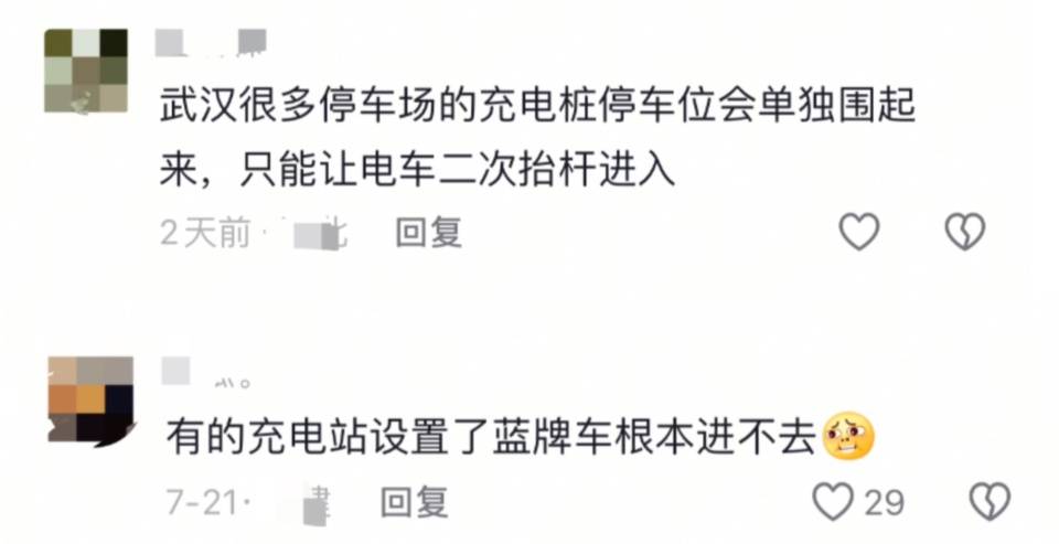 山东一充电站鼓励“给非充电车辆放气扎胎”<strong></p>
<p>招生</strong>？律师提醒：或被追究刑事责任