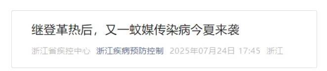 疫情已外溢<strong></p>
<p>招生</strong>，多地出现病例！疾控紧急提醒