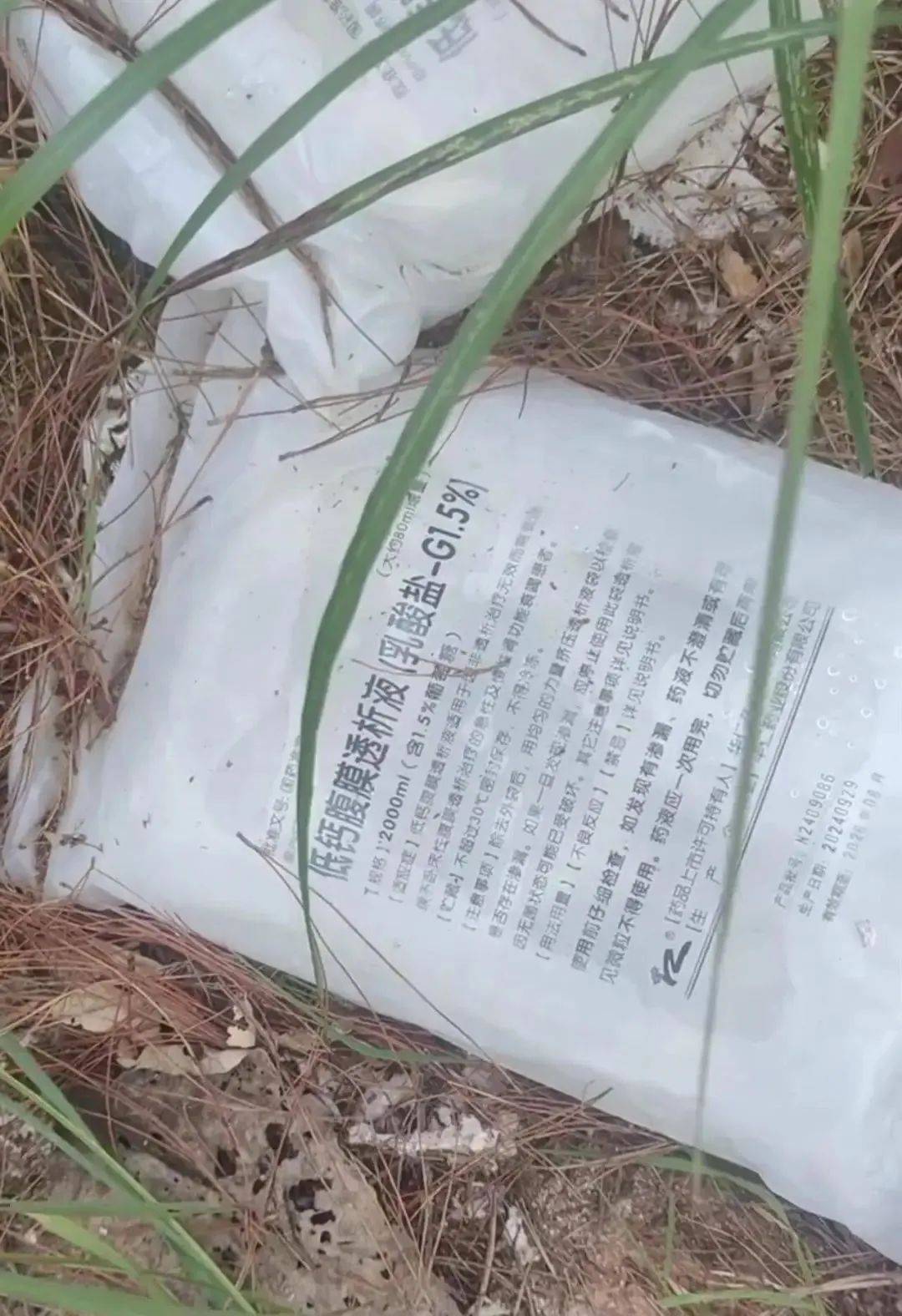 大量未过期药品被丢弃在树林里<strong></p>
<p>招生</strong>？江西南城通报