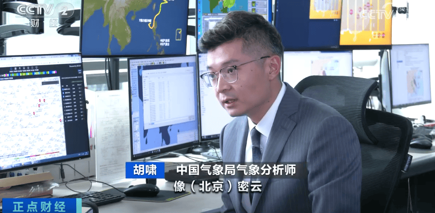 4天下了近1年的雨<strong></p>
<p>招生</strong>！北京这场雨为何如此极端？专家解读→