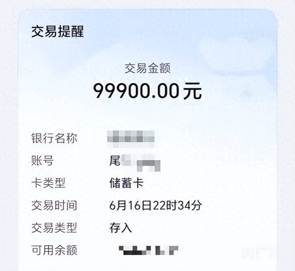 宜享花平台仅查额度就“被贷款”99900元<strong></p>
<p>招生</strong>，还不让提前还？