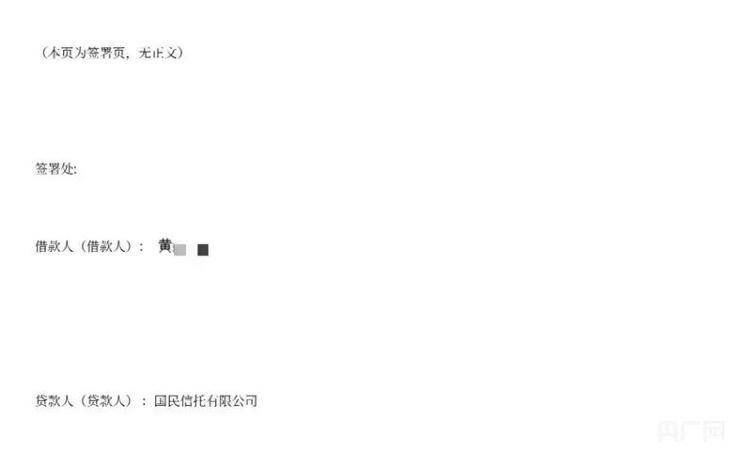 宜享花平台仅查额度就“被贷款”99900元<strong></p>
<p>招生</strong>，还不让提前还？