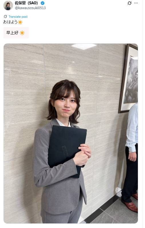 日本一白领女性的上班照意外走红<strong></p>
<p>学校</strong>，外国网友纷纷在评论区求婚