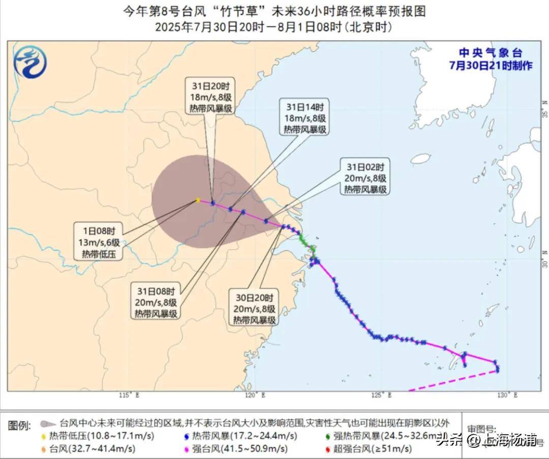 “竹节草”正远离上海<strong></p>
<p>学校</strong>，暴雨橙色预警信号更新为暴雨蓝色预警信号！