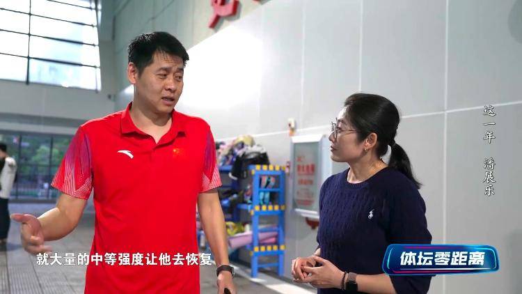 潘展乐：<strong></p>
<p>学校</strong>我是训练型选手 把自己当成一个拼领奖台的选手