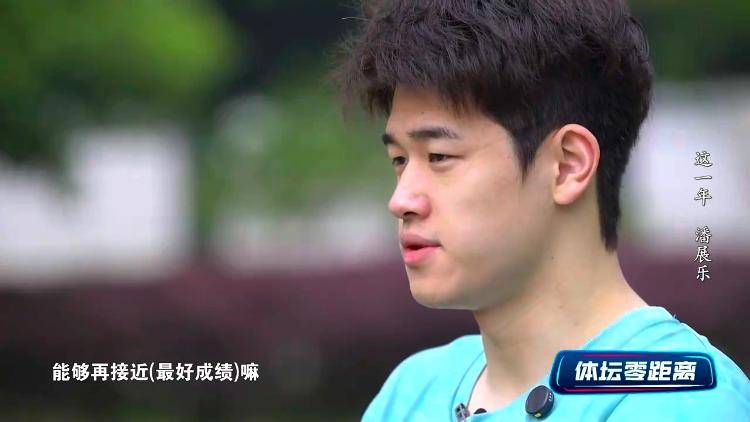 潘展乐：<strong></p>
<p>学校</strong>我是训练型选手 把自己当成一个拼领奖台的选手