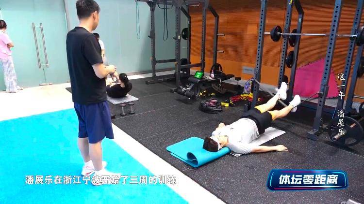 潘展乐：<strong></p>
<p>学校</strong>我是训练型选手 把自己当成一个拼领奖台的选手