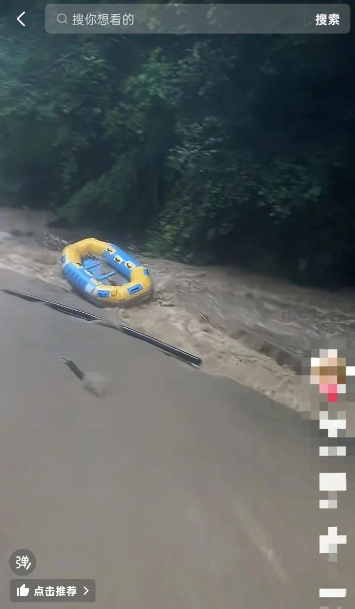 湖南24岁女游客漂流期间跌入河中失联<strong></p>
<p>学校</strong>，家属：女孩刚毕业一年，搜救持续3日仍无踪迹
