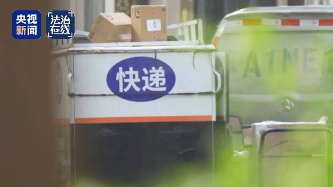 快递员长期网购手机、平板等高价产品<strong></p>
<p>学校</strong>，拒收并私吞800件赠品，“薅羊毛”获利38万元，犯诈骗罪获刑2年10个月
