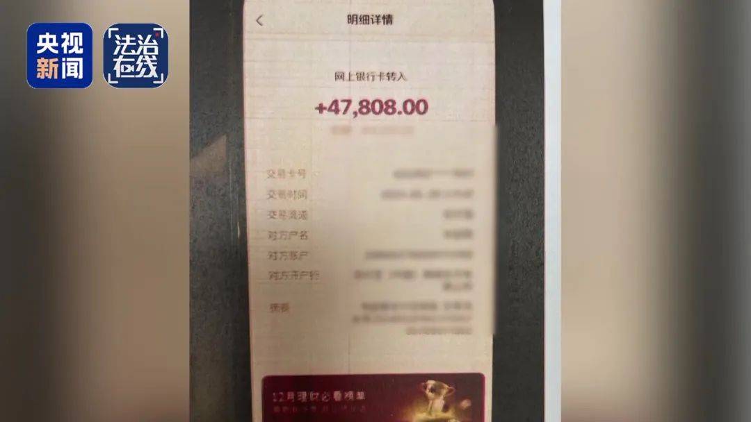 快递员长期网购手机、平板等高价产品<strong></p>
<p>学校</strong>，拒收并私吞800件赠品，“薅羊毛”获利38万元，犯诈骗罪获刑2年10个月