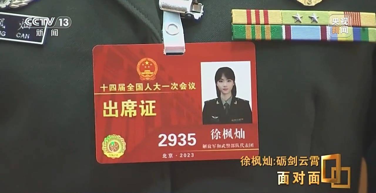 她能开飞机吗<strong></p>
<p>学会</strong>？95后女飞行员用实力回应质疑