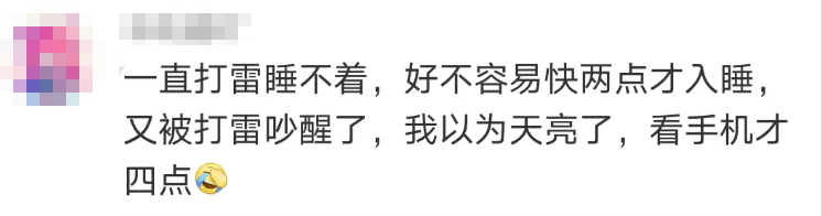 “山竹”后首个<strong></p>
<p>门锁</strong>！深圳全市暴雨红色预警生效！有人家里连续跳闸