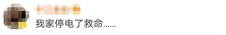 “山竹”后首个<strong></p>
<p>门锁</strong>！深圳全市暴雨红色预警生效！有人家里连续跳闸