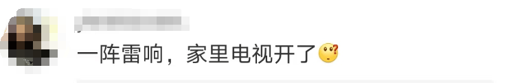 “山竹”后首个<strong></p>
<p>门锁</strong>！深圳全市暴雨红色预警生效！有人家里连续跳闸
