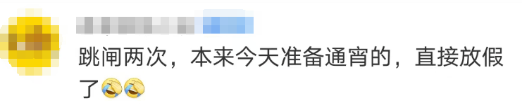 “山竹”后首个<strong></p>
<p>门锁</strong>！深圳全市暴雨红色预警生效！有人家里连续跳闸