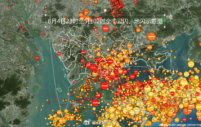 “山竹”后首个<strong></p>
<p>门锁</strong>！深圳全市暴雨红色预警生效！有人家里连续跳闸
