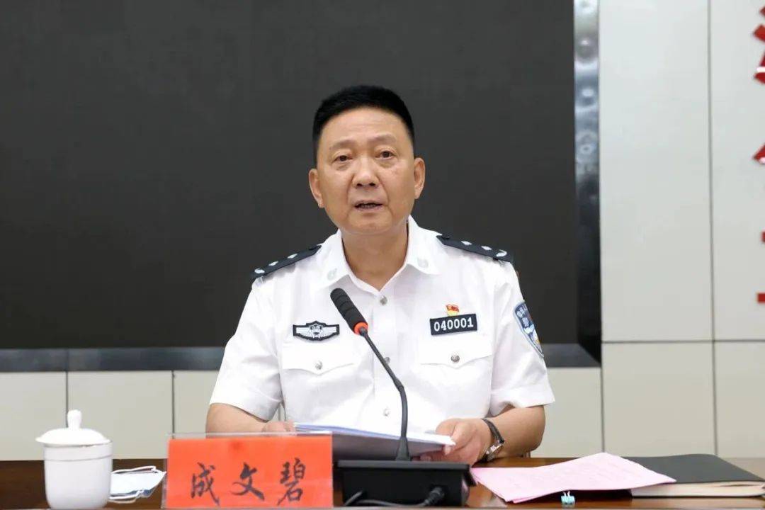首次披露！成文碧<strong></p>
<p>门锁</strong>，已被查