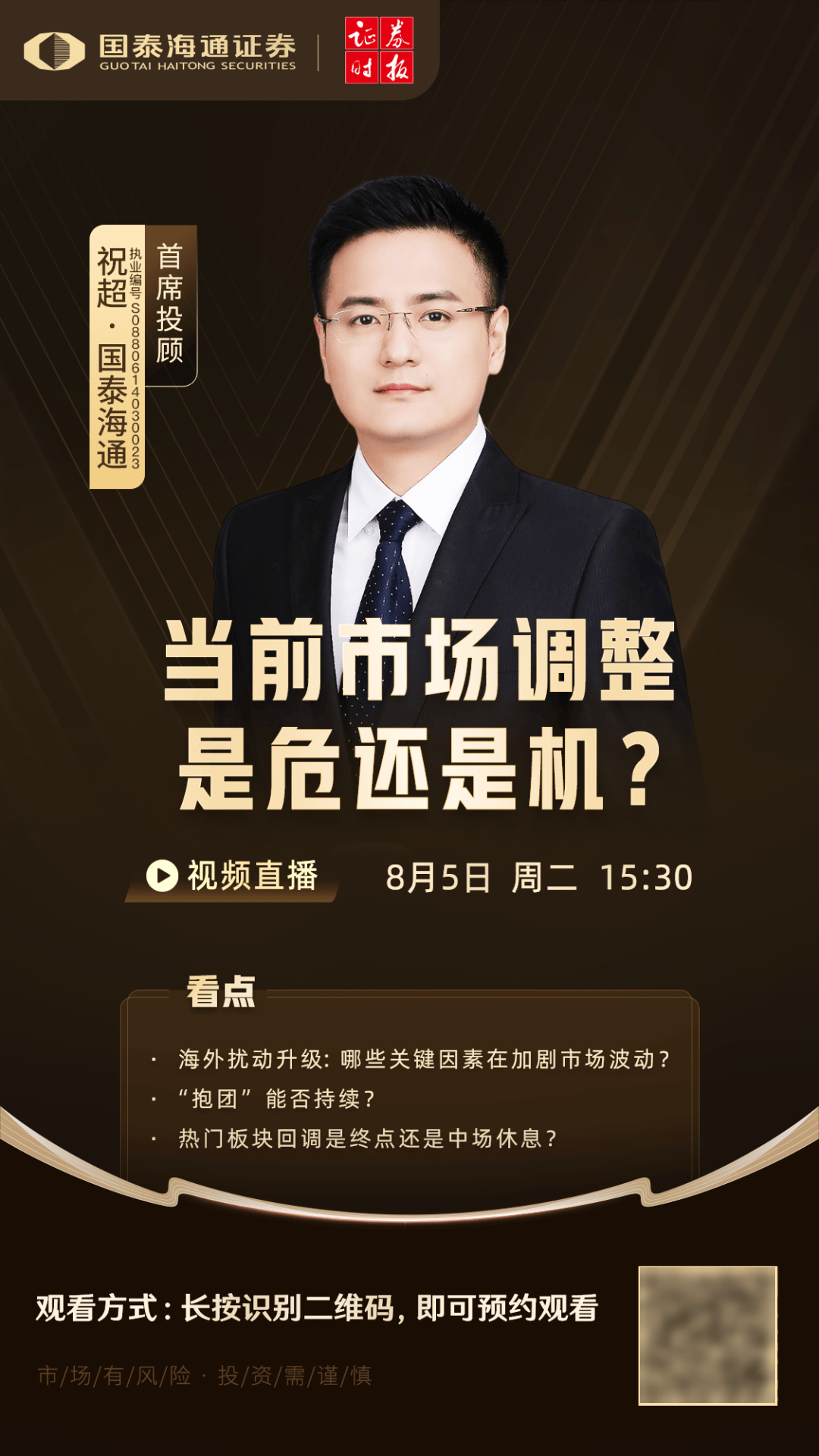 军工大爆发<strong></p>
<p>门锁</strong>，601606创历史新高！人形机器人将迎重磅大会，多家公司透露最新布局