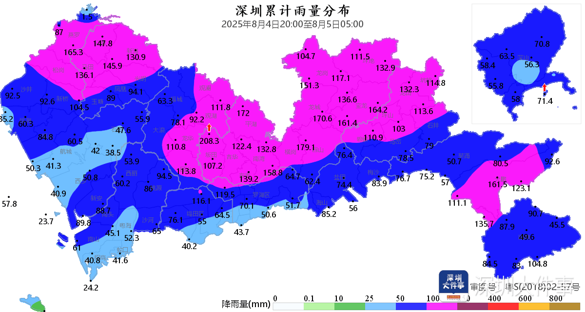 深圳本轮强降雨“三超三破”<strong></p>
<p>弥撒</strong>，预计6日下午开始减弱
