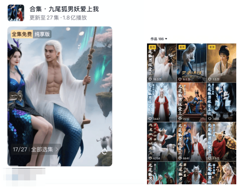 抽象的AI短剧火了<strong></p>
<p>弥撒</strong>，50块钱做3集月入50万？制作人称做一集只需2小时