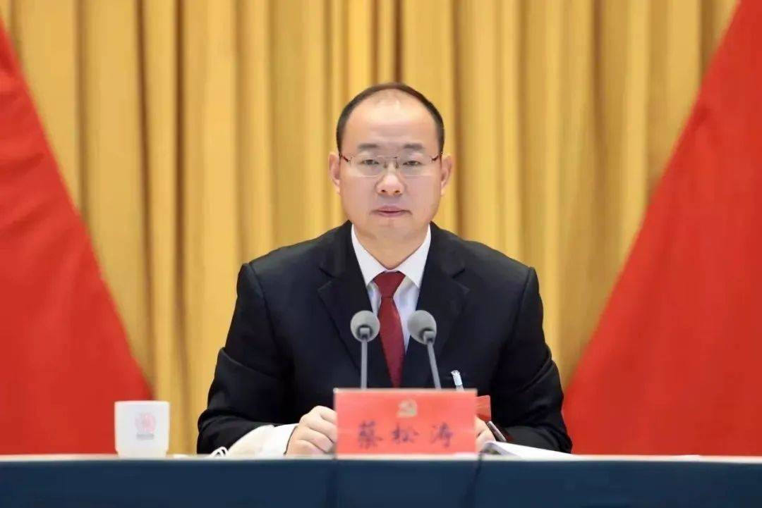 信阳市委原书记蔡松涛<strong></p>
<p>五粮液股票</strong>，新职务明确