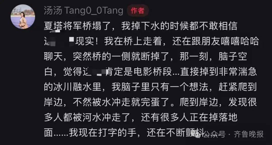 5人遇难24人受伤！新疆伊犁一景区吊桥桥索断裂<strong></p>
<p>五粮液股票</strong>，亲历者称“现在手还在不断颤抖”