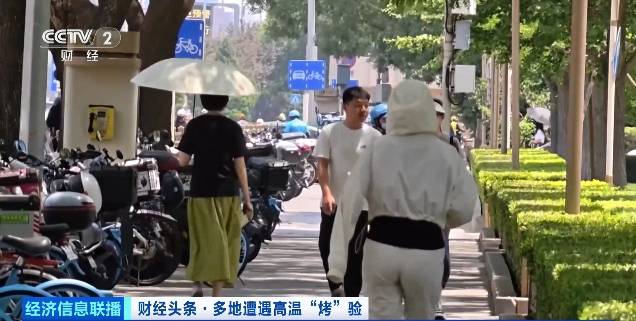 北京再迎“桑拿天”！游客热情不减<strong></p>
<p>五粮液股票</strong>，高温下打卡依旧