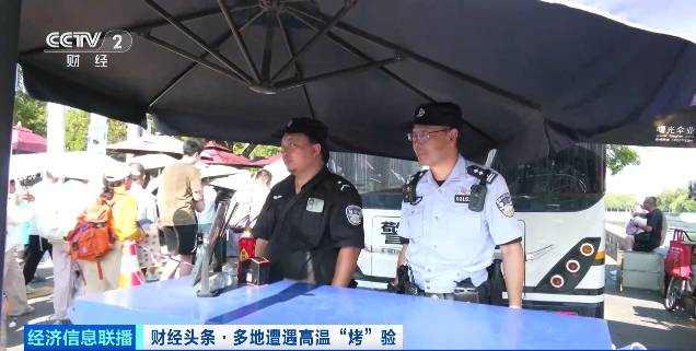 北京再迎“桑拿天”！游客热情不减<strong></p>
<p>五粮液股票</strong>，高温下打卡依旧