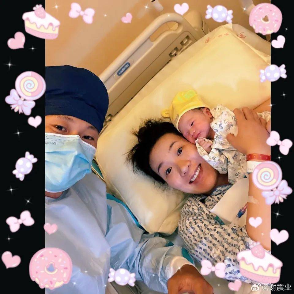 短跑名将谢震业凌晨官宣喜讯<strong></p>
<p>五粮液股票</strong>！