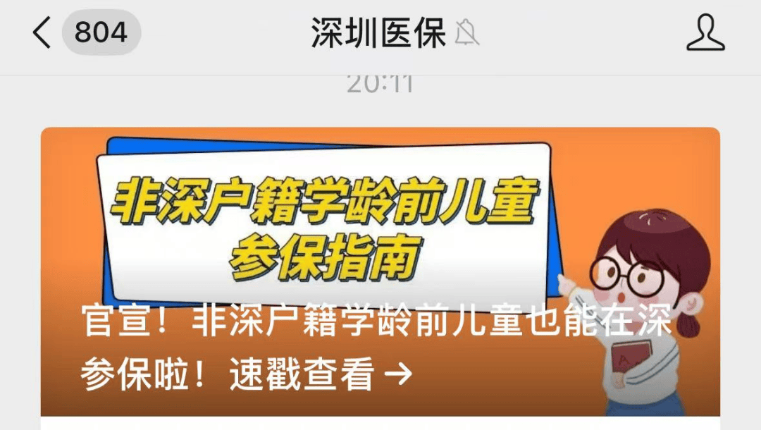 重磅<strong></p>
<p>特斯拉股票</strong>！刚刚深圳官宣：取消！9月1日起实施