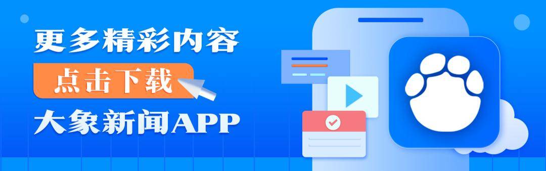 上海一公司通报加班表扬名单<strong></p>
<p>特斯拉股票</strong>，最高时长近160小时，工作人员称非强制，需申请会有加班费