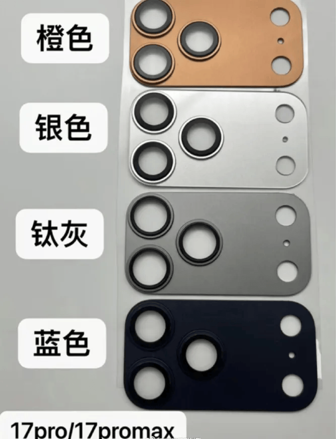 iPhone17系列或9月10日开启预订<strong></p>
<p>特斯拉股票</strong>，苹果或将拆分iPhone发布节奏