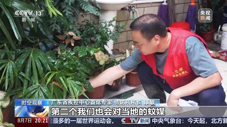 广东基孔肯雅热疫情快速上升势头初步遏制 如何优化防控措施<strong></p>
<p>特斯拉股票</strong>？专家详解