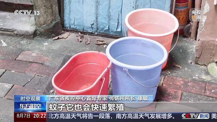 广东基孔肯雅热疫情快速上升势头初步遏制 如何优化防控措施<strong></p>
<p>特斯拉股票</strong>？专家详解