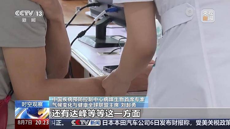 广东基孔肯雅热疫情快速上升势头初步遏制 如何优化防控措施<strong></p>
<p>特斯拉股票</strong>？专家详解