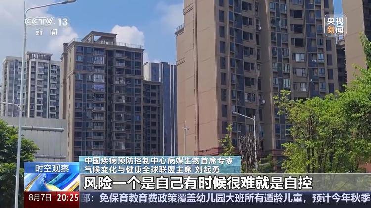 广东基孔肯雅热疫情快速上升势头初步遏制 如何优化防控措施<strong></p>
<p>特斯拉股票</strong>？专家详解