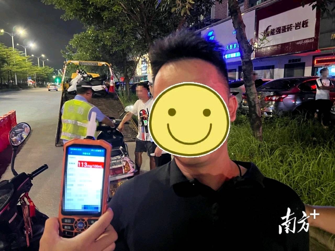阳江一老板请同事宵夜后<strong></p>
<p>四川长虹股票</strong>，半路被拦停检查……