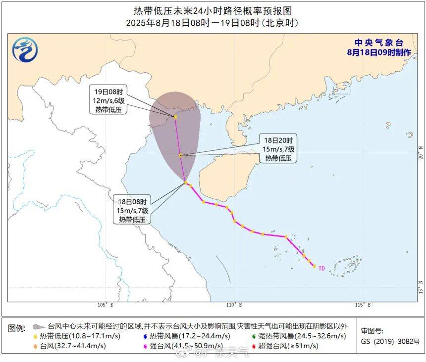 暴雨！大暴雨！“准台风”生成<strong></p>
<p>腾讯股票</strong>，未来广州天气→
