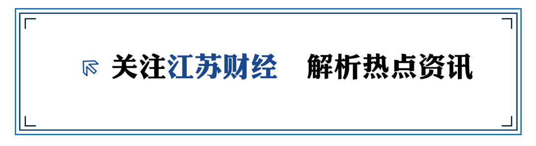 北大博士卖车卖房在苏州创业<strong></p>
<p>中芯国际股票</strong>，成功融资2亿元