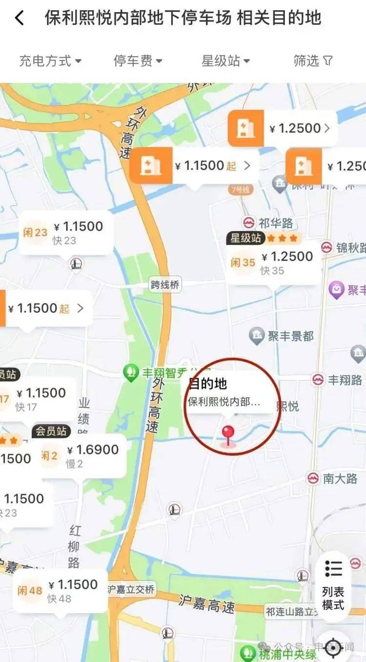 突然涨价4成多！上海这里的居民吐槽：吃相太难看<strong></p>
<p>中芯国际股票</strong>，“根本没有价格优势”