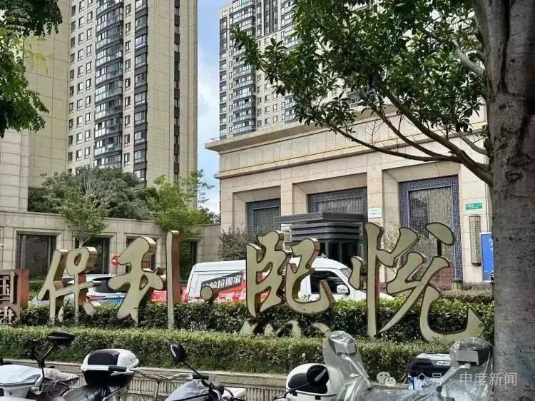 突然涨价4成多！上海这里的居民吐槽：吃相太难看<strong></p>
<p>中芯国际股票</strong>，“根本没有价格优势”