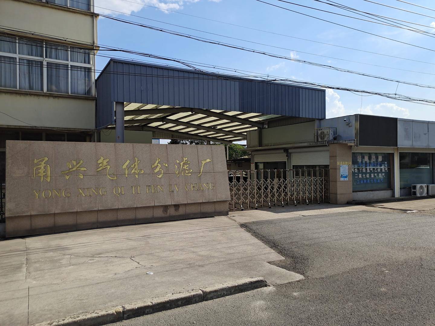 一张液化石油气经营许可证为何申请九年未果<strong></p>
<p>中芯国际股票</strong>？高院判决曾称当地住建局滥用职权