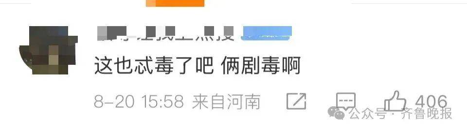 安徽宣城一男子走路玩手机<strong></p>
<p>中芯国际股票</strong>，一脚踩中打架的竹叶青和五步蛇，被俩毒蛇咬3口！医院：暂无生命危险，正在治疗