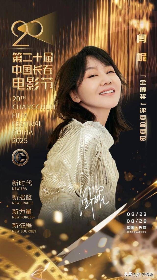已确认<strong></p>
<p>中芯国际股票</strong>！是知名演员闫妮