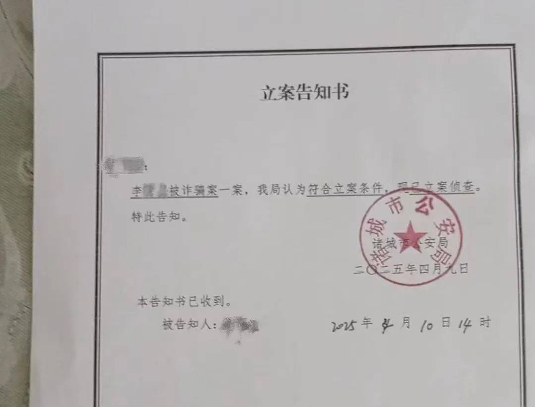 20岁女生留学9天跳楼身亡<strong></p>
<p>中芯国际股票</strong>，家属发声