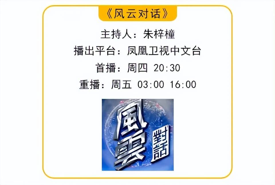 印度前国家安全顾问梅农：龙象共舞<strong></p>
<p>中芯国际股票</strong>，中印无需成为竞争对手